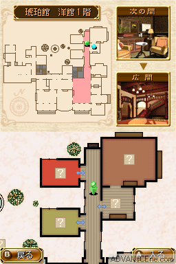 Toudou Ryuunosuke Tantei Nikki - Kohakuiro No Yuigon - Seiyou Karuta Renzoku Satsujin Jiken — ss (WOR)