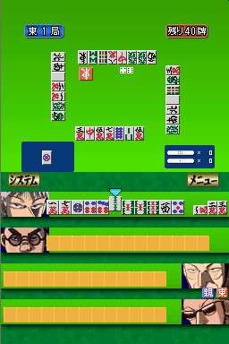Touhai Densetsu Akagi Ds - Yami Ni Mai Orita Tensai — ss (JP)