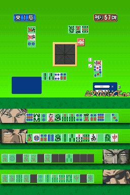 Touhai Densetsu Akagi Ds - Yami Ni Mai Orita Tensai — ss (WOR)