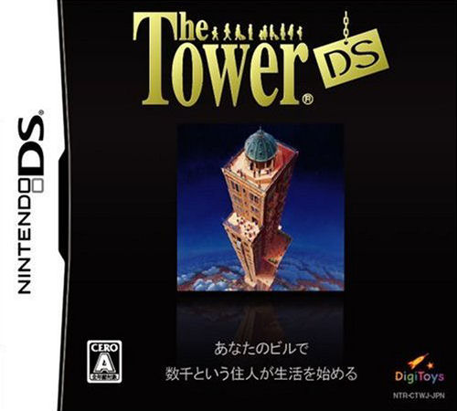 Tower Ds, The box art