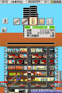Tower Ds, The — ss (WOR)