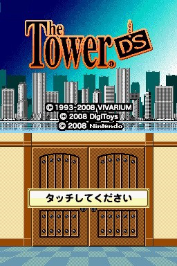 Tower Ds, The — sstitle (JP)