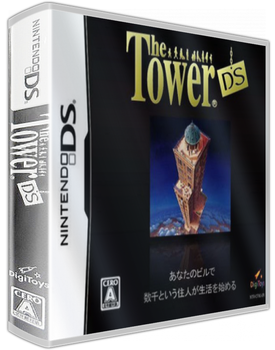 Tower Ds, The — box-3D (JP)