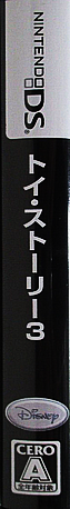 Toy Story 3 — box-2D-side (JP)