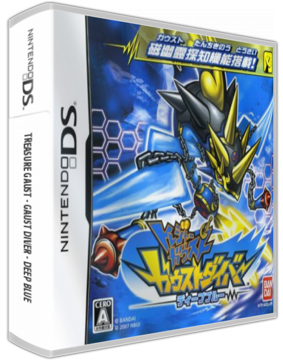 Treasure Gaust - Gaust Diver - Deep Blue — box-3D (JP)