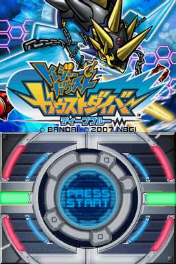 Treasure Gaust - Gaust Diver - Deep Blue — sstitle (JP)