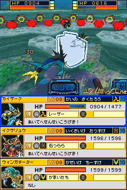 Treasure Gaust - Gaust Diver - Deep Blue — ss (WOR)