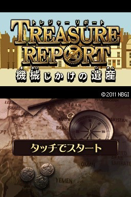 Treasure Report - Kikai Jikake No Isan — sstitle (JP)