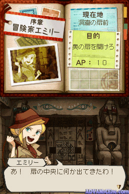 Treasure Report - Kikai Jikake No Isan — ss (WOR)