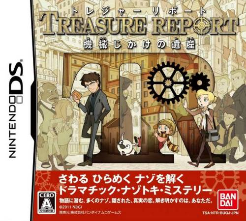 Treasure Report - Kikai Jikake No Isan box art