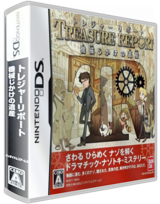 Treasure Report - Kikai Jikake No Isan — box-3D (JP)