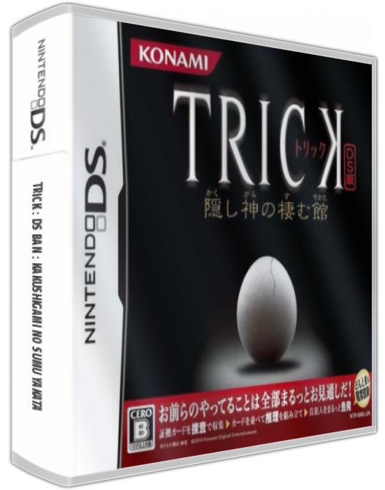 Trick - Ds Ban - Kakushigami No Sumu Yakata — box-3D (JP)