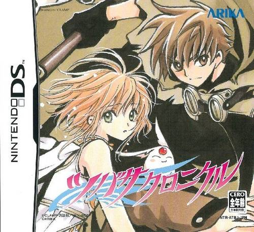 Tsubasa Chronicle box art