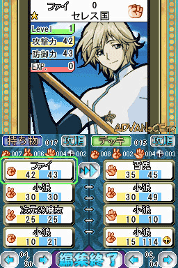 Tsubasa Chronicle — ss (WOR)