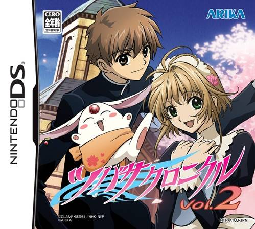 Tsubasa Chronicle Vol. 2 box art