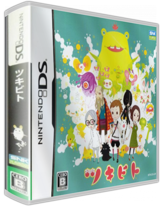 Tsukibito — box-3D (JP)