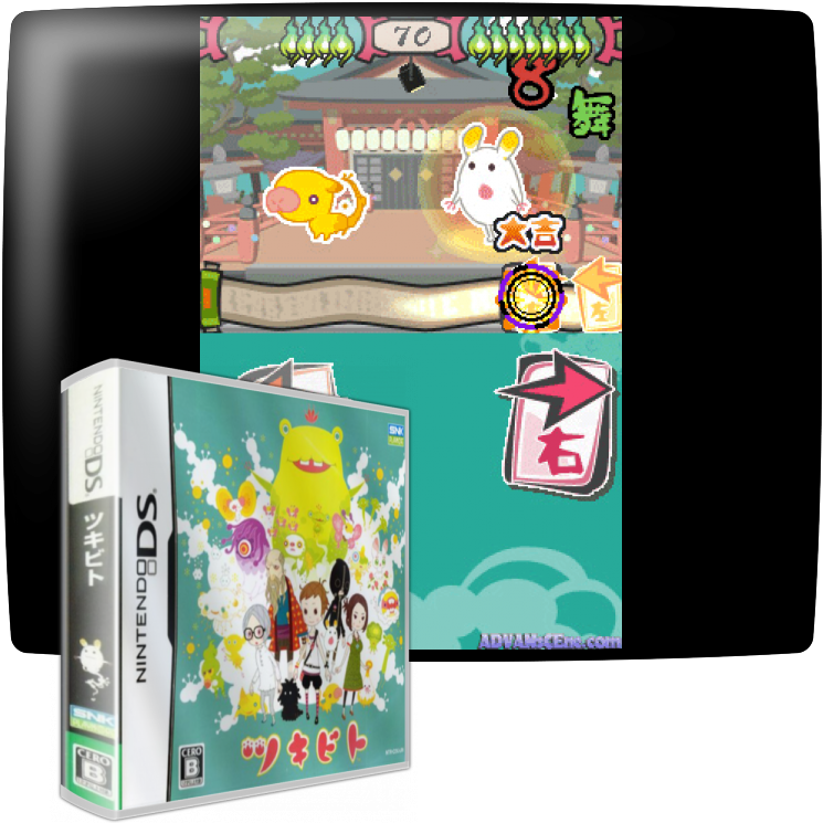 Tsukibito — mixrbv1 (JP)