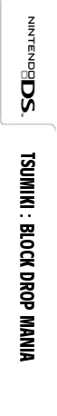 Tsumiki - Block Drop Mania — box-2D-side (US)