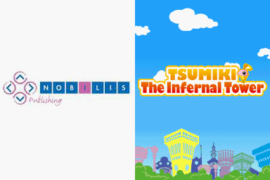 Tsumiki - The Infernal Tower — sstitle (WOR)