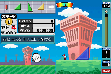 Tsunde Tsumikiss — ss (JP)