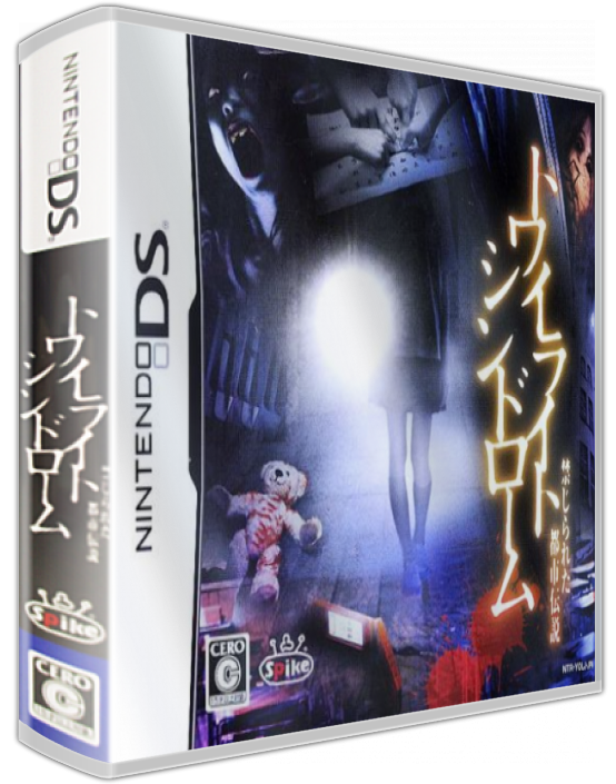 Twilight Syndrome - Kinjirareta Toshi Densetsu — box-3D (JP)
