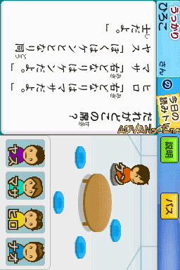 Ukkari O Nakusou Bunshou Yomi Training - Yomitore — ss (WOR)