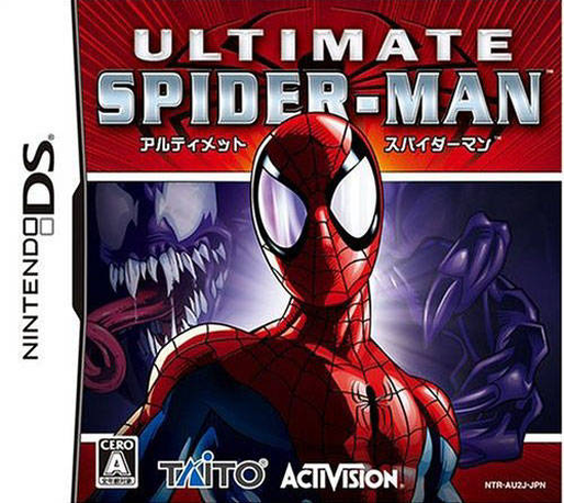 Ultimate Spider-Man — box-2D (JP)