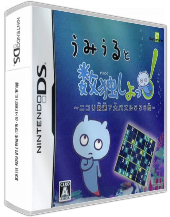Umiuru To Sudoku Shiyo! - Nikoli Gensen 7 Dai Puzzle 555 Mon — box-3D (JP)