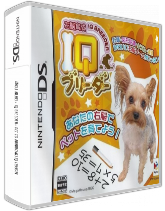Unou Ikusei - Iq Breeder - Pet To Nakayoku Iq Lesson — box-3D (JP)