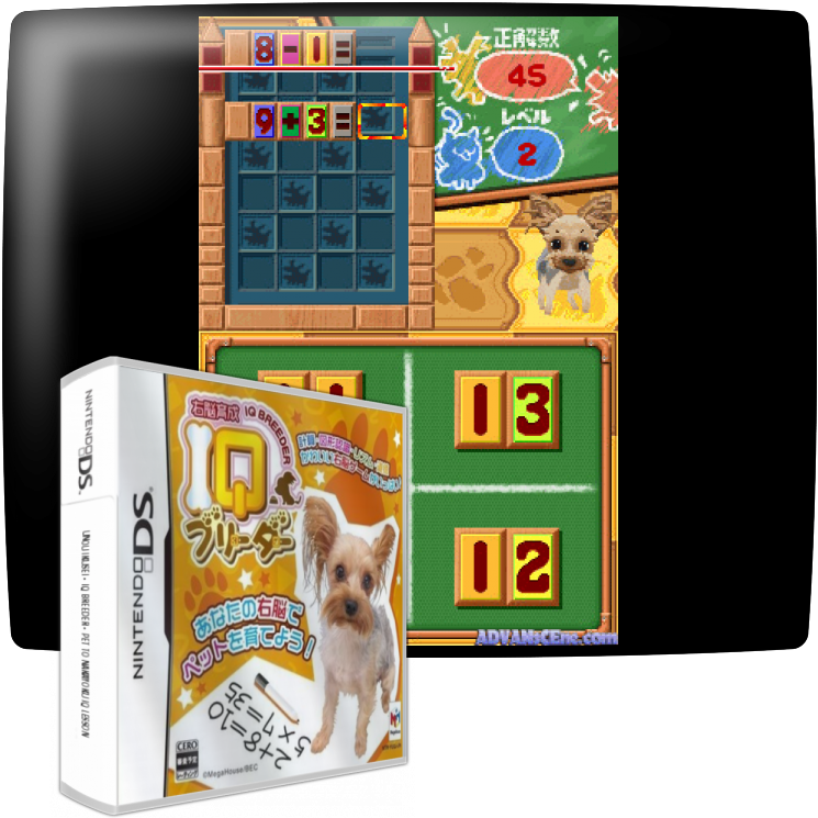 Unou Ikusei - Iq Breeder - Pet To Nakayoku Iq Lesson — mixrbv1 (JP)