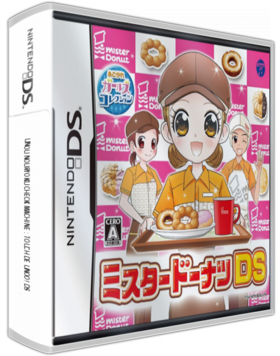 Unou Nouryoku Check Machine - Touch De Unoo! Ds — box-3D (JP)