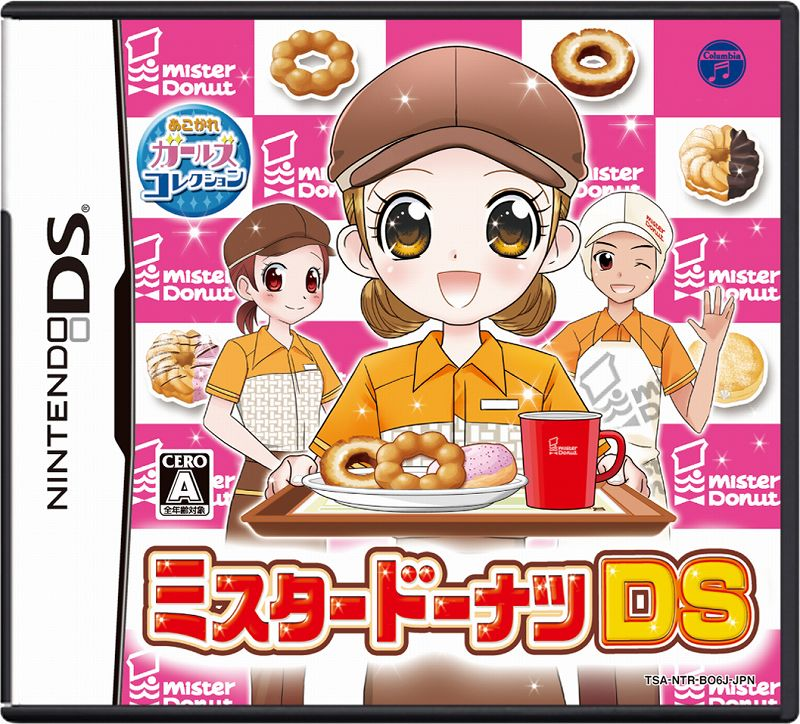 Unou Nouryoku Check Machine - Touch De Unoo! Ds box art