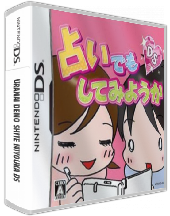 Uranai Demo Shite Miyouka Ds — box-3D (JP)