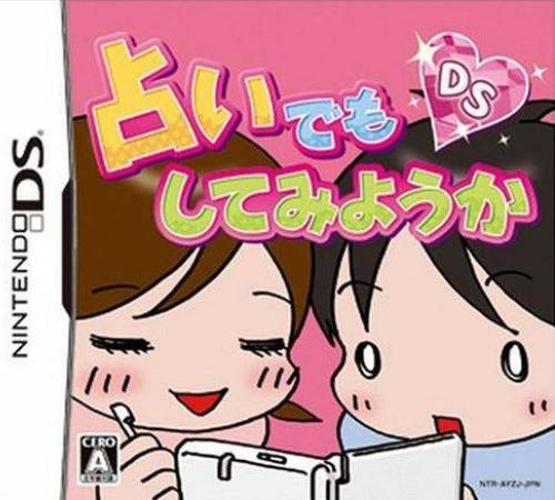 Uranai Demo Shite Miyouka Ds box art