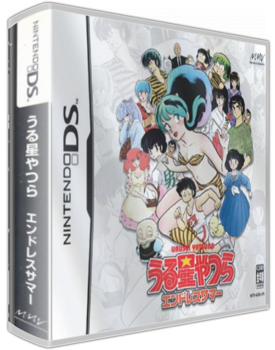 Urusei Yatsura - Endless Summer — box-3D (JP)