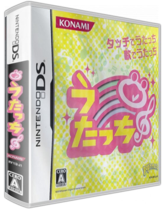 Utacchi!! — box-3D (JP)
