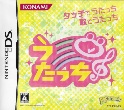 Utacchi!! box art