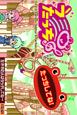 Utacchi!! — sstitle (JP)