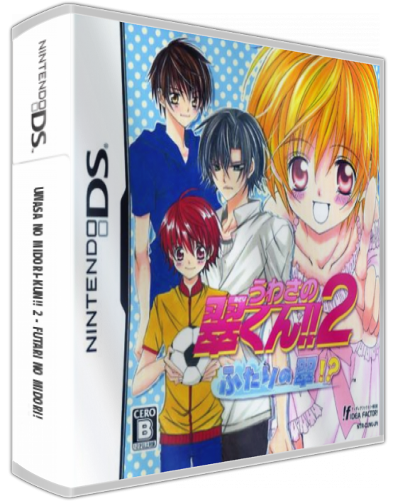 Uwasa No Midori-kun!! 2 - Futari No Midori! — box-3D (JP)