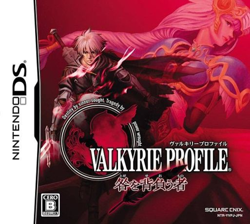 Valkyrie Profile - Covenant Of The Plume — box-2D (JP)
