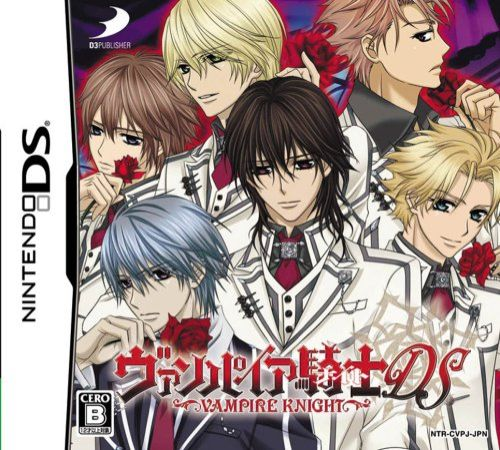 Vampire Knight Ds box art