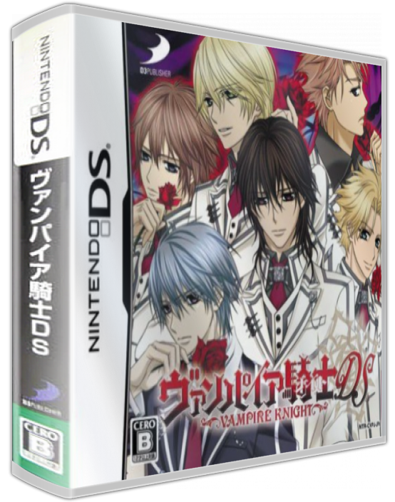 Vampire Knight Ds — box-3D (JP)
