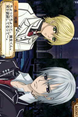 Vampire Knight Ds — ss (JP)