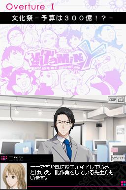 Vitamin Y - Super Supplement Minigames With B6 And T6 — ss (JP)