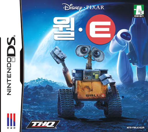 Wall-e — box-2D (KR)