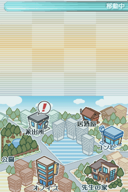 Wakabayashi Fumie No Ds Kabu Lesson — ss (JP)