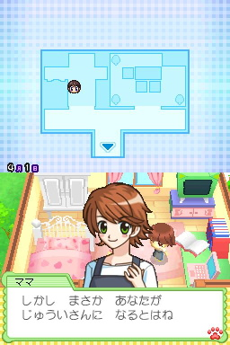 Wan Nyan Doubutsu Byouin — ss (JP)