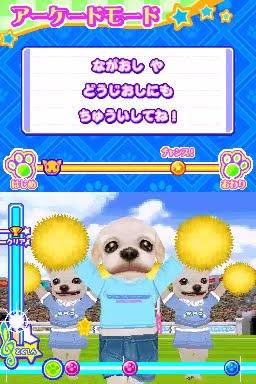 Wantame Music Channel - Dokodemo Style — ss (JP)