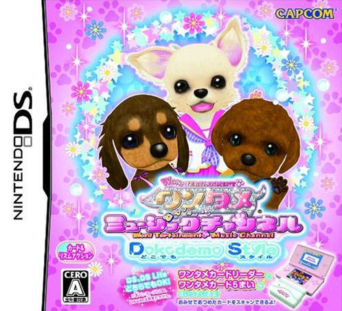 Wantame Music Channel - Dokodemo Style box art