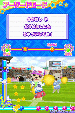 Wantame Music Channel - Dokodemo Style — ss (WOR)